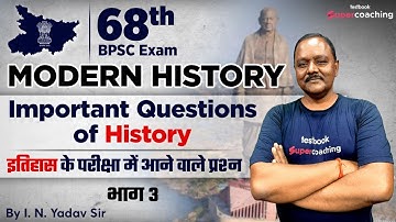 68th BPSC Bihar History | Important Questions of Indian History Part 3 | 68th BPSC Class | IN Yadav