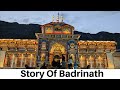 Story of Badrinath | Leela Dhungi