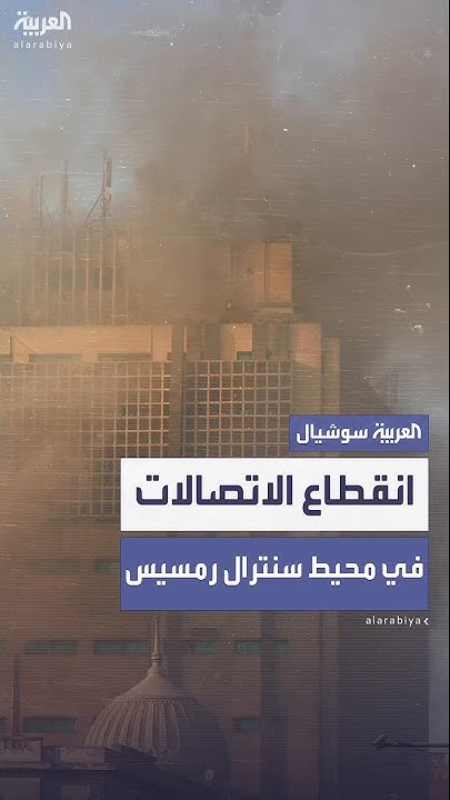      ..      
 - نشر قبل 8 دقيقة