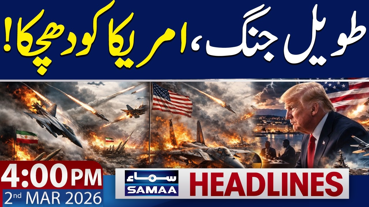 Iran, US & Israel War | Bad News for America | 4 PM News Headlines | 2 March 2026 | SAMAA TV