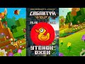 😨САБАНТУЙ В MINECRAFT!  СТРИМ 15:30 ПО МСК!