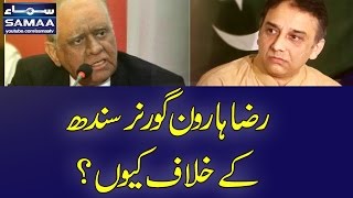 Raza Haroon Governor Sindh Ke Khilaf Kyun? | Nadeem Malik Live | SAMAA TV | Best Clip| 10th Nov 2016