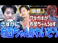 ゲーム被りでブチギレるおえちゃんと困惑する布団ちゃんのやりとりを見るはんじょう【2024/12/24】