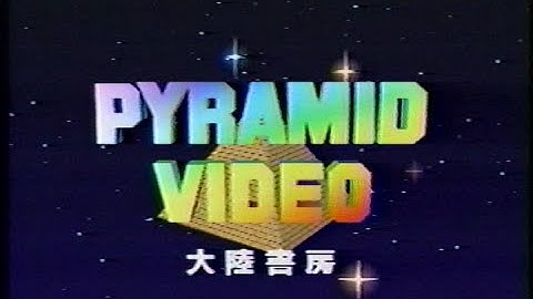 Pyramid Video Logo 2 - Japanese VHS