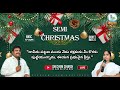 Semi christmas  shechem kankipadu