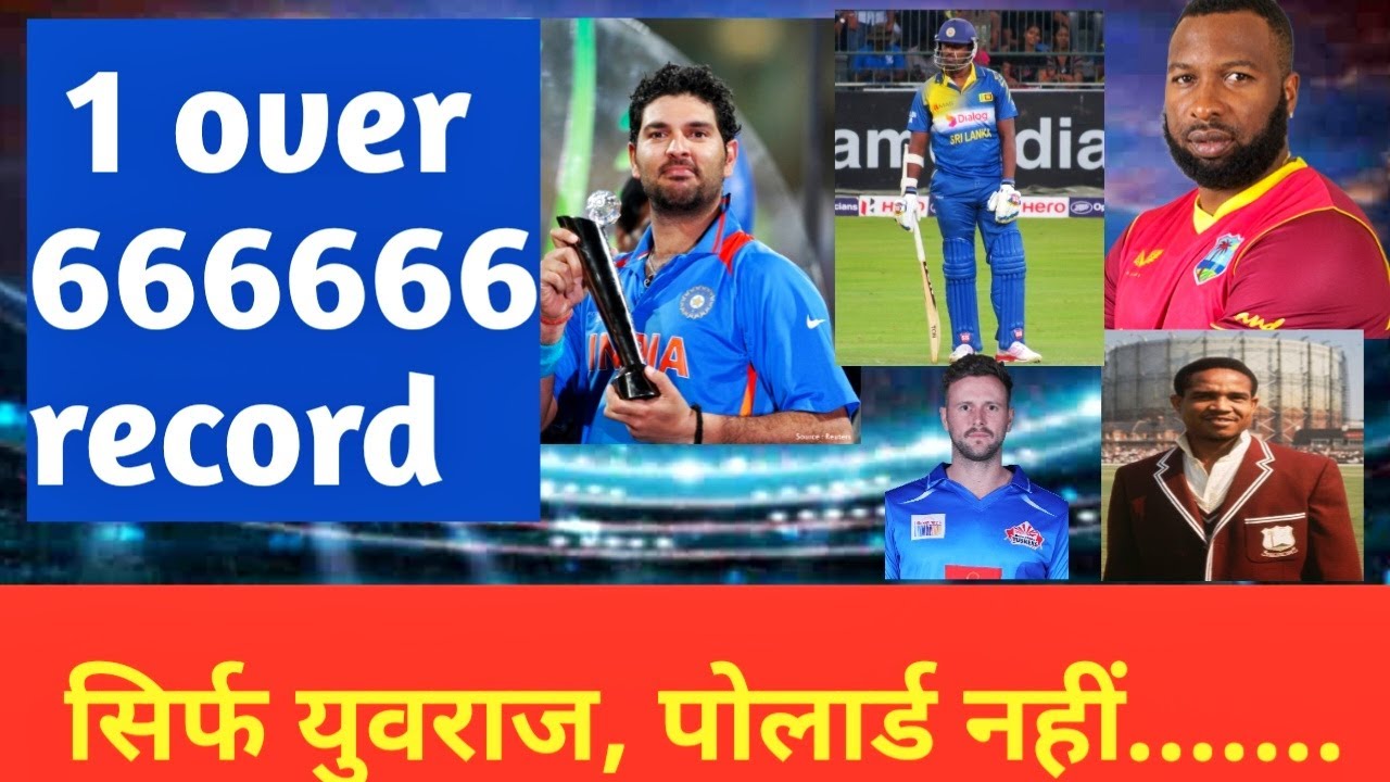 6 ball 6 sixes in cricket history - YouTube