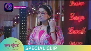 Mann Sundar | Best Scene | Dangal TV Special