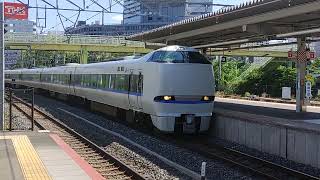 683系特急サンダーバード 新大阪駅到着 JR West Limited Express Train "Thunder bird"