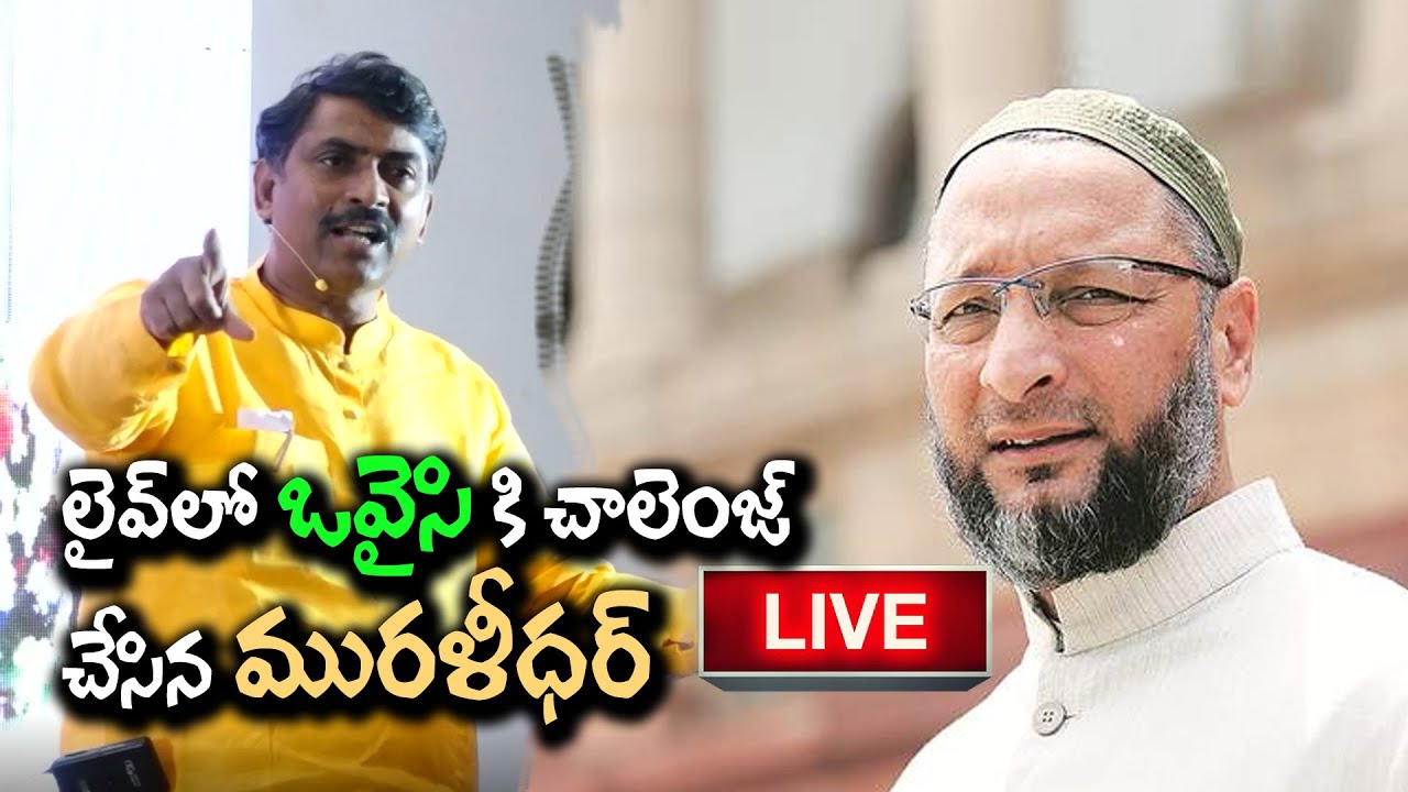 "Challenge Accepted": Muralidhar Rao On Asaduddin Owaisi's Muslims Population 