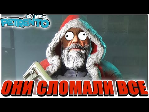ОНИ СЛОМАЛИ ВСЕ Баги Фэйлы Смешные Моменты