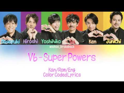 V6 Super Powers Color Coded Lyrics Kan Rom Eng One Piece Opening 21 Full Youtube