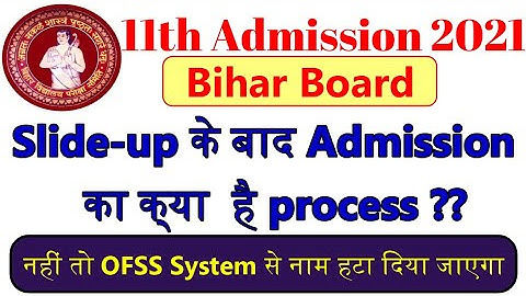 क्या Admission fee फिर से देना होगा🤔|| Slide-up करने के बाद एडमिशन का क्या है process || #ofss #bseb