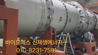 로타리열풍건조기 ㅡ