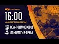 ВВА - «Локомотив» | Чемпионат России по регби 22.09.2019