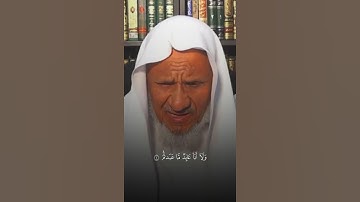 سورة الكافرون #آيات #المصحف #لايك #اكسبلور #تلاوة_خاشعة