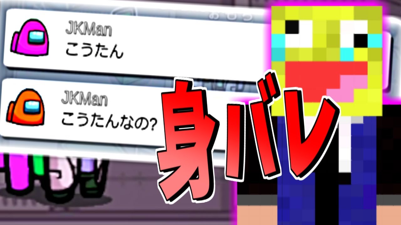 50人クラフト人気投票でこうたんに投票した理由を観てみた Kun 50人クラフト God Koutan Minecraft Youtube