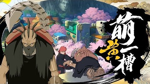 Sasori (Hiruko) Skill Review Gameplay - Naruto Mobile Tencent