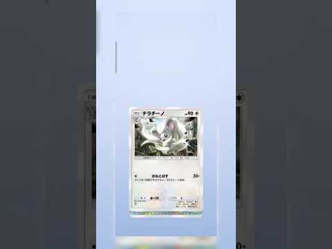 ポケポケ本日のパック#shorts