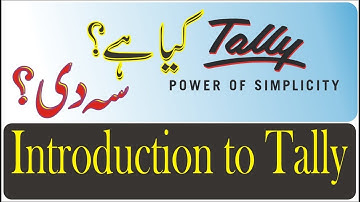 Tally 9 software learning in pashto part 2/29