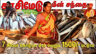 Vanjaram Meen 5Kg  3000 Only | Fish Price In Kasimedu Fish Market | Arivom Thozha