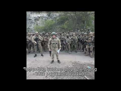 Video: Ո՞վ է Հնդկաստանի ամենաբնակեցված նահանգը: