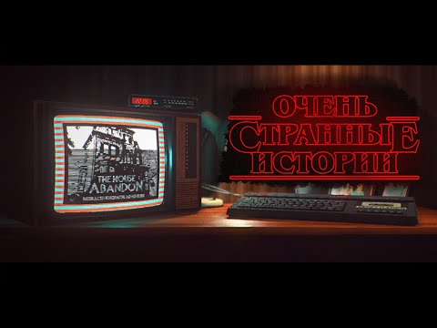 Video: Anerkendte Tekst-eventyrinspireret Horrorantologi Stories Untold Overskrift Til Skift