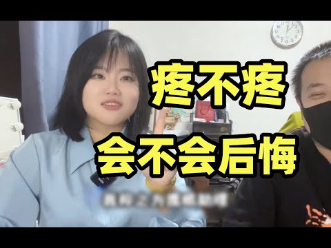 疼不疼？ICL晶體植入手術的術後感來了