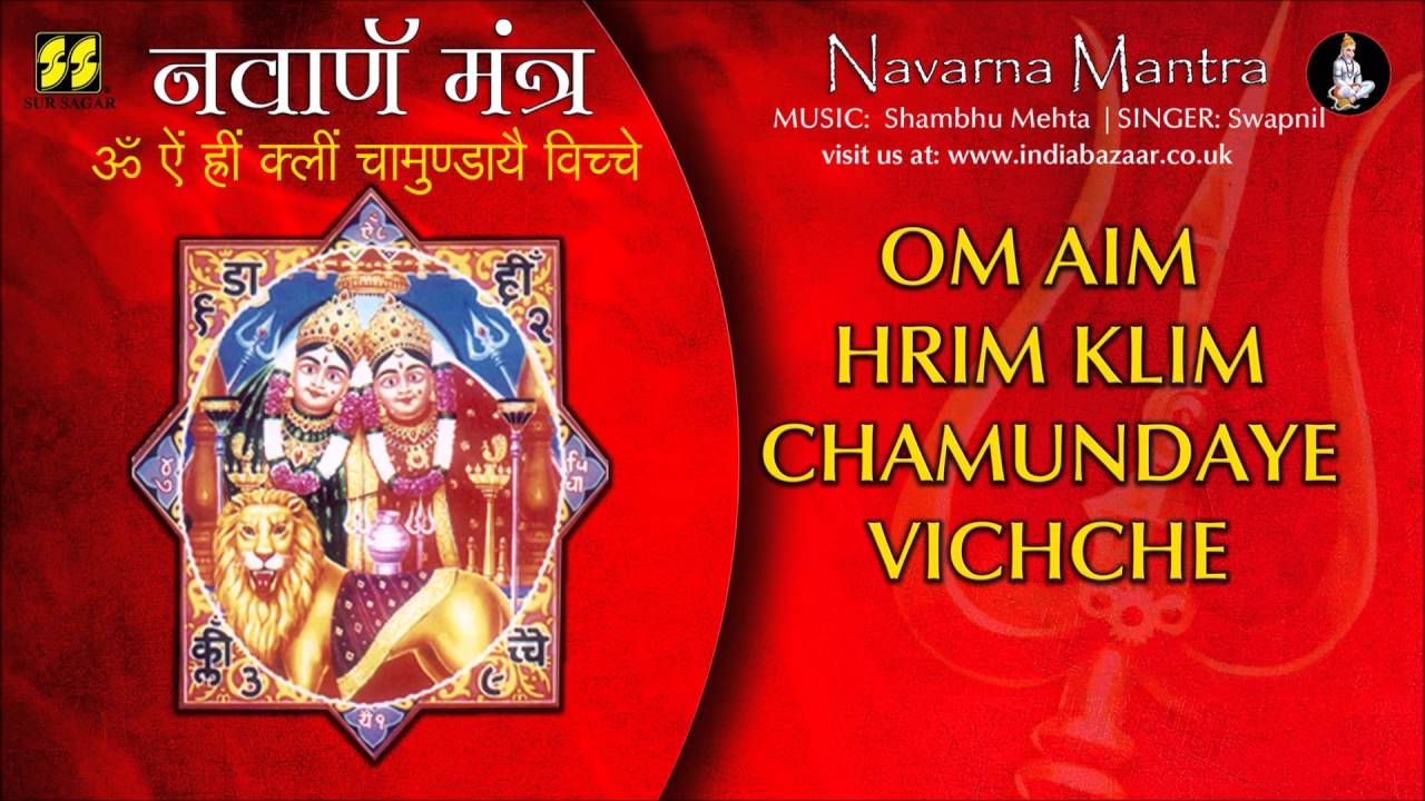 Navarna Mantra Jap Om Aim Hrim Klim Music Shambhu Mehta Singer Swapnil Youtube navarna mantra jap om aim hrim klim music shambhu mehta singer swapnil