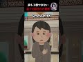 【2chホラー】誰の子? #2ch