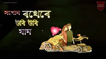 Assamese status video # Hopun rothere