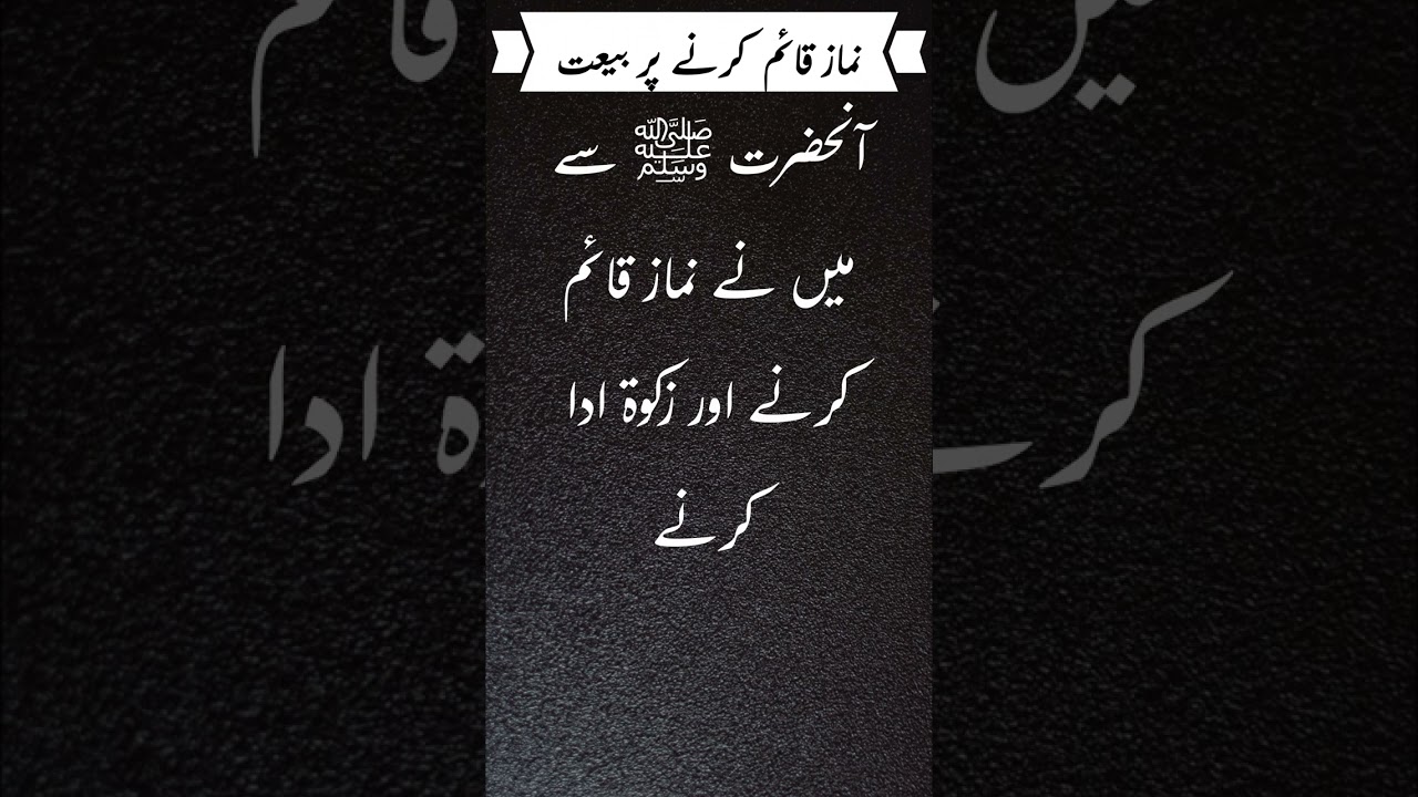 Sahih Bukhari Hadees No. 57 #shorts #Hadith #Hadees #ytshorts