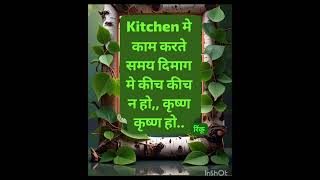 Krishna Is Krishna, There Is No Mud