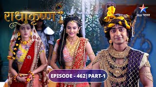 RadhaKrishn | Kaun hain vaastavik Krishn | राधाकृष्ण | EPISODE-462 Part 1