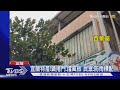 宜蘭特產!鐵捲門.擋風板 民眾:防雨標配｜TVBS新聞