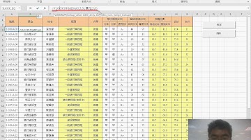 02 合計修正與將公式轉移到其他工作表
