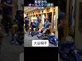 ①ロバーツ監督から2024オールスター選手を発表!ドジャース大谷翔平•ベッツ•スミス