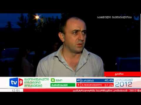 ახალი 12 | დაკმაყოფილ. საჩივარი | 05.10.12