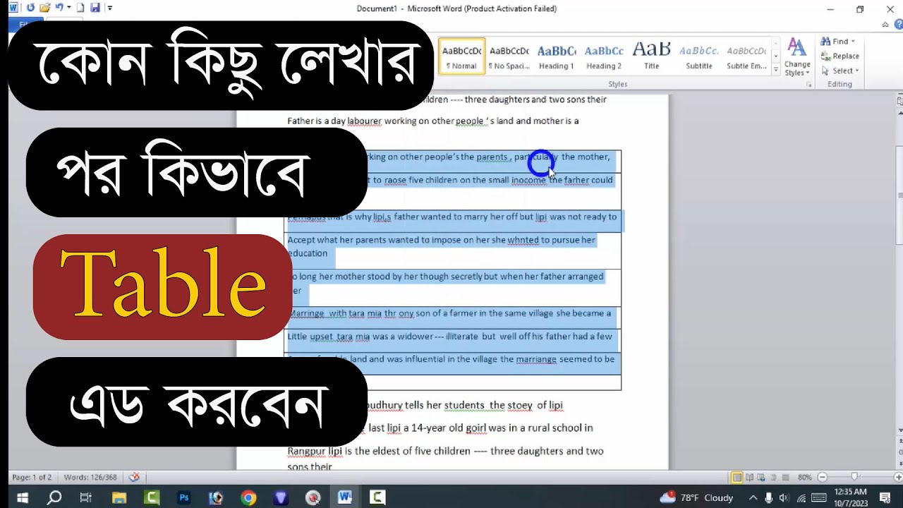 How To Create Border In MS Word How To Add Page Border Microsoft How To Create Border In MS Word How To Add Page Border Microsoft