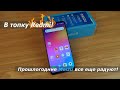 Таких больше не делают! Обзор Meizu Note 9 и 2020