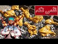 Chicken Tikka Boti Recipe / Kalmi Tikka Restaurant Style / Kun Foods