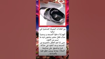القرآن الكريم #اكسبلور #المصحف #ترند