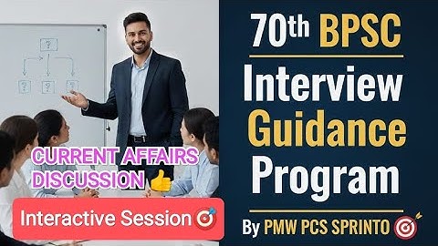 70th BPSC Interview Current Affairs Discussion | 70th BPSC Interview Guidance Program #pmwpcssprinto