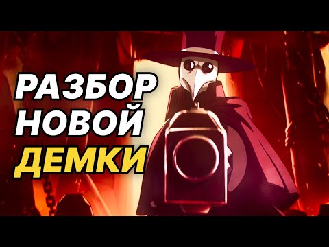 Видео: Я прошёл новую демку Crowsworn. Вот что я об этом думаю