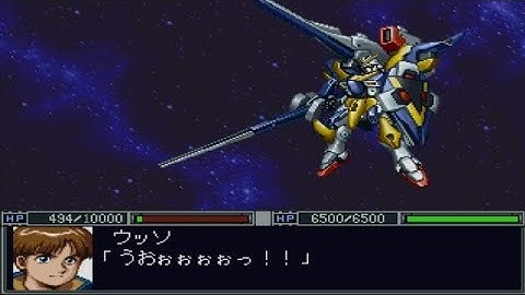 Shin Super Robot Wars - V2 Assault-Buster Gundam Attacks