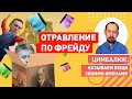 В Кремле не смешно шутят над Навальным: какое отравление? Он не Иисус!