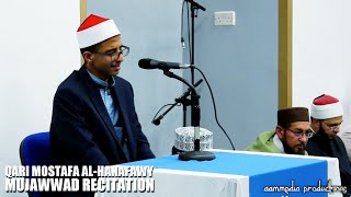 Qari Mostafa Bin Nadi Al - Hanafawy • Mujawwad Recitation • Sura Ibrahim