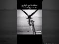 انها الام يا ساده