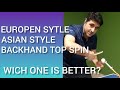 Wich one is better europen style or asian style backhand top spin in table tennis