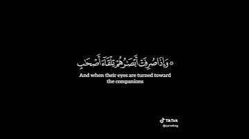 ياسر الدوسري ماتيسر من سورة الأعراف 💚💚💚