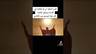 ربنا يرحمنا برحمته الواسعة